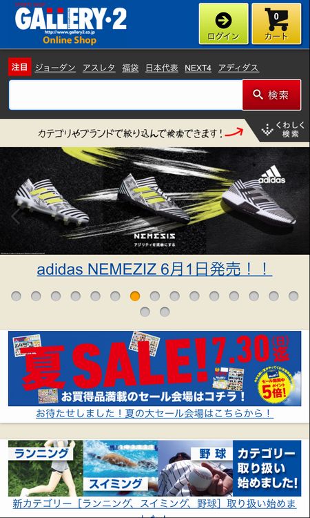 Microsoft Azureでのサービス開発、業務システム開発